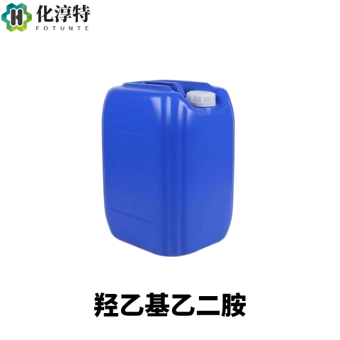 羟乙基乙二胺，AEEA 环氧树脂固化剂 螯合剂缓蚀剂有机中间体，111-41-1