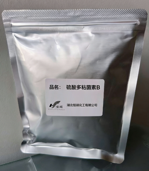 硫酸多粘菌素B；硫酸阿罗多粘；硫酸多粘菌素B；多粘菌素B硫酸酯；多粘菌素B硫酸盐