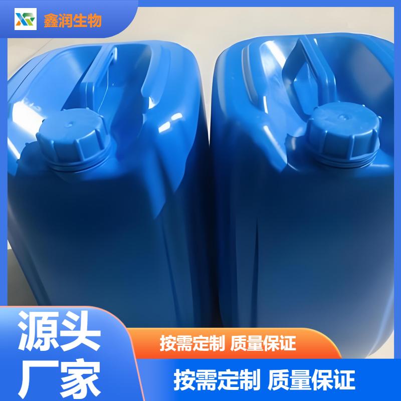 异构十二烷  化妆品专用清爽溶剂