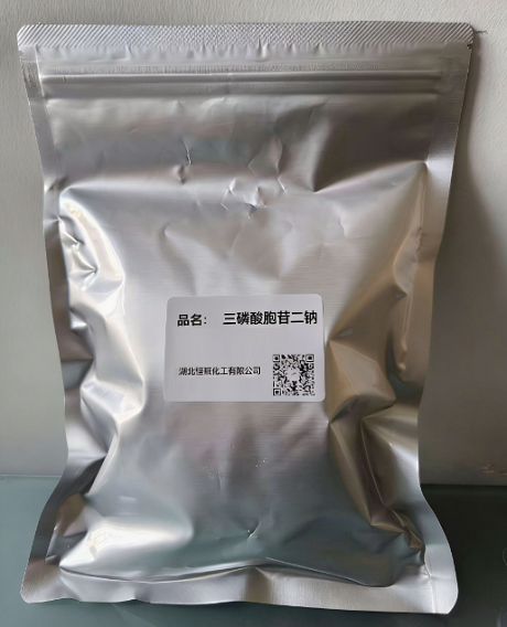 三磷酸胞苷二钠；胞嘧啶核苷-5′-三磷酸酯二钠盐