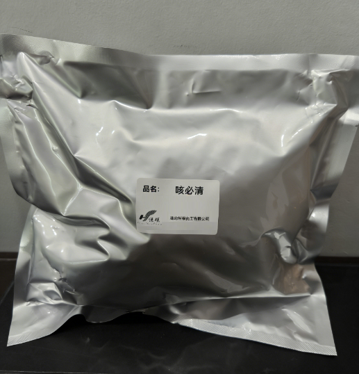 咳必清;柠檬酸喷托维林;托可拉斯;妥克拉司;枸橼酸喷托维林