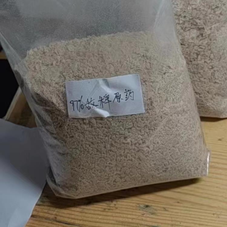 敌稗原药97%_副本.jpg