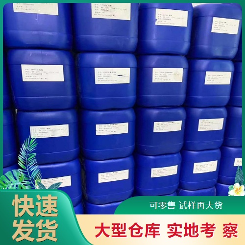   聚噻吩导电液 155090-83-8 涂料高电导率 