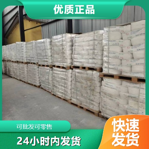   对羟基苯甲醚 150-76-5 塑料阻聚剂抗氧化剂 