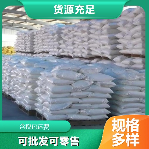   硬脂酸钠 822-16-2 防水粘合剂等乳化分散 