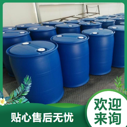  专注 马来酸二丁酯 105-76-0 合成树脂增塑润滑剂 专注