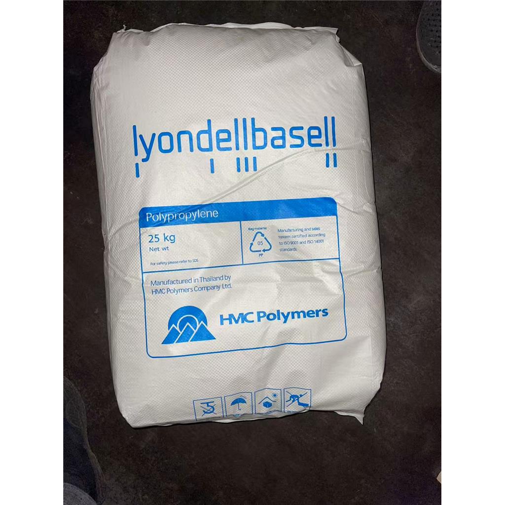 Basell PP Moplen RP348N