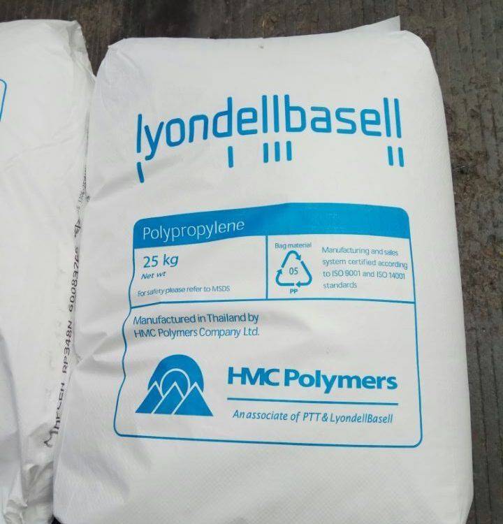 Basell PP Moplen RP348N