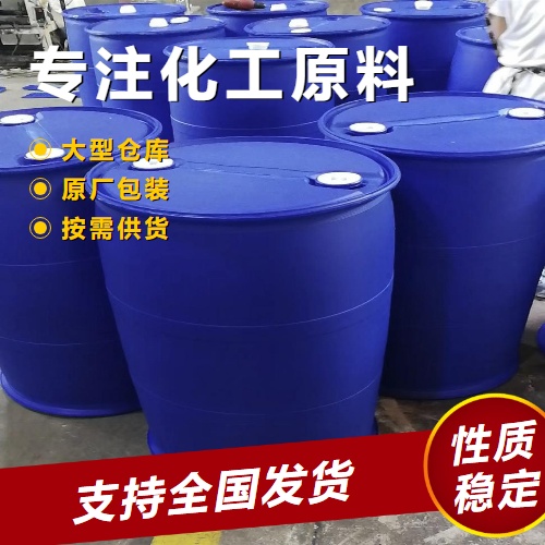  稳定 丙酸乙酯 105-37-3 有机合成原料工业助剂 稳定