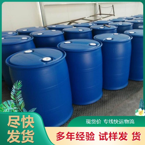  稳定 丙酸乙酯 105-37-3 有机合成原料工业助剂 稳定