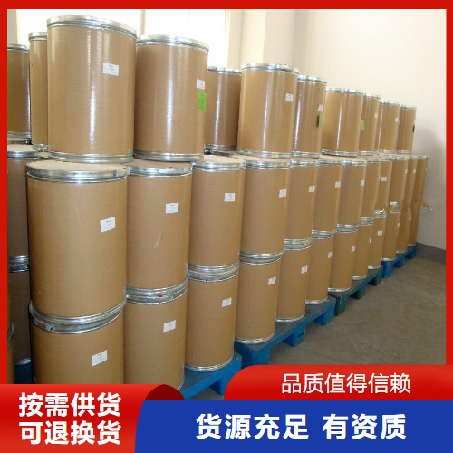   对氯苯乙酸 1878-66-6 中间体合成香料染料 