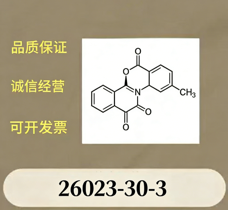 DL-聚（乳酸）26023-30-3