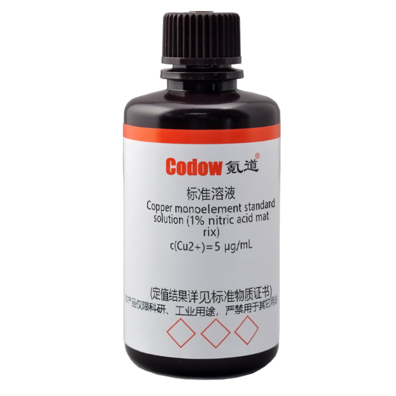 铜单元素标准溶液(1%硝酸基体) c(Cu2+)=5 μg/mL