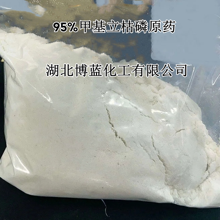 甲基立枯磷杀菌剂原药厂家