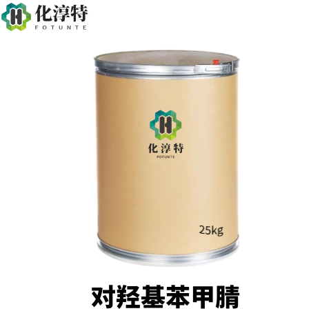 对羟基苯甲腈，4 - 氰基苯酚 高纯度医药农药染料中间体，767-00-0