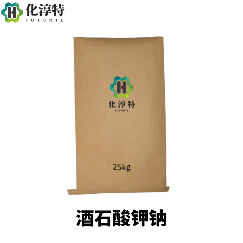 酒石酸钾钠，罗谢尔盐 食品级膨松剂 电镀络合剂 分析纯试剂，304-59-6