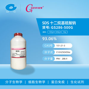 Genview 十二烷基硫酸钠 151-21-3 GS286-500G