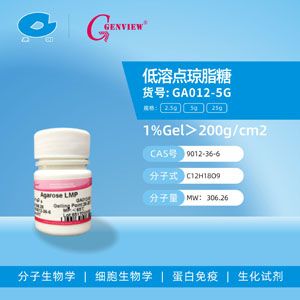 Genview 低溶点琼脂糖 39346-81-1 GA012-5G