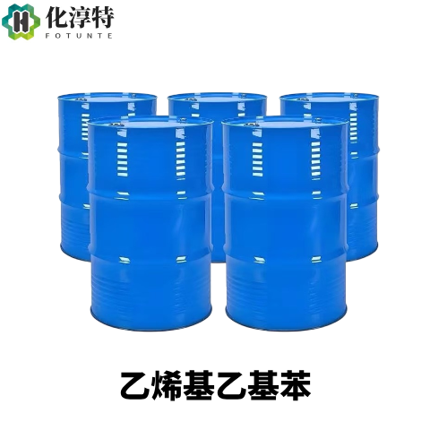 乙烯基乙基苯，28106-30-1 工业级 乙基苯乙烯 聚合物交联剂