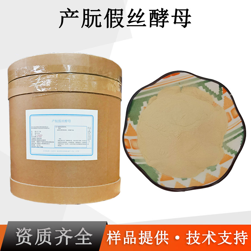 产朊假丝酵母厂家