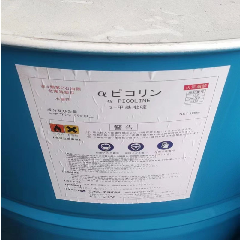 2-甲基吡啶新日铁   工业级99.5%   180kg/桶