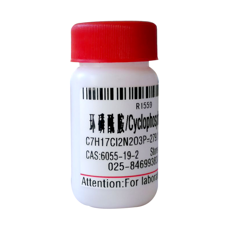 环磷酰胺