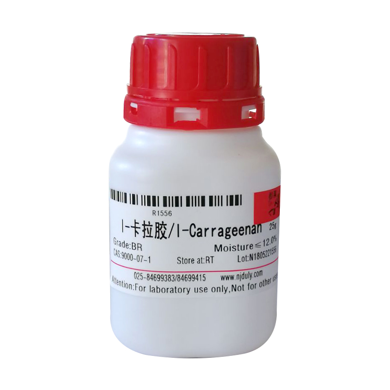I-卡拉胶