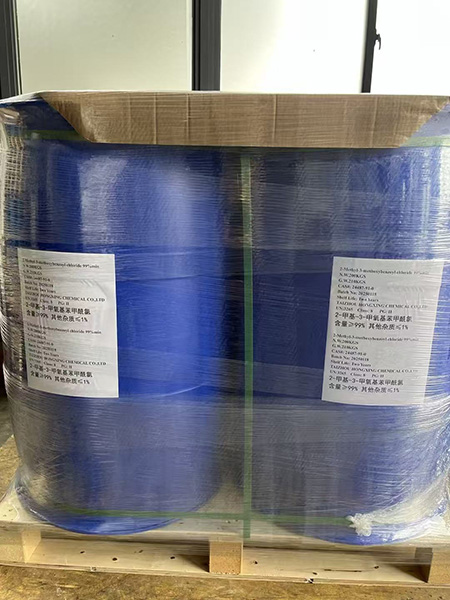 2-甲基-3-甲氧基苯甲酰氯