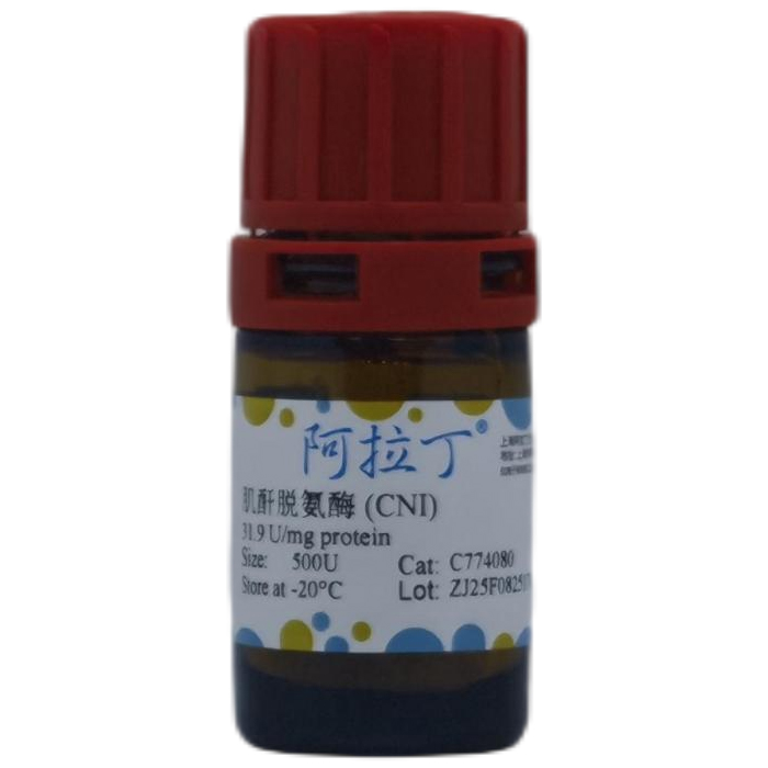 aladdin 阿拉丁 C774080 肌酐脱氨酶 (CNI) 37289-15-9 生物活性, ActiBioPure?, EnzymoPure?, 高性能, ≥100 U/mg protein