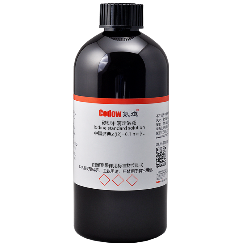 碘标准滴定溶液 中国药典,c(I2)=0.1 mol/LCodow(氪道)