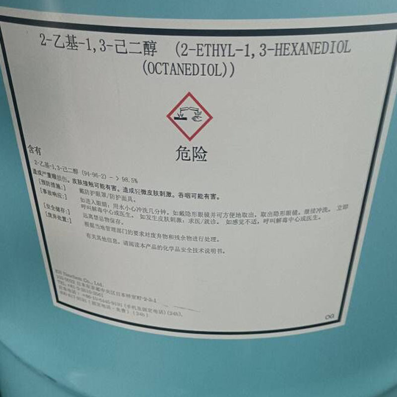 2-乙基-1,3-己二醇  协和驱蚊醇