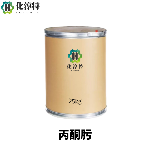 丙酮肟，127-06-0 二甲基酮肟 DMKO 锅炉除氧剂 水处理剂