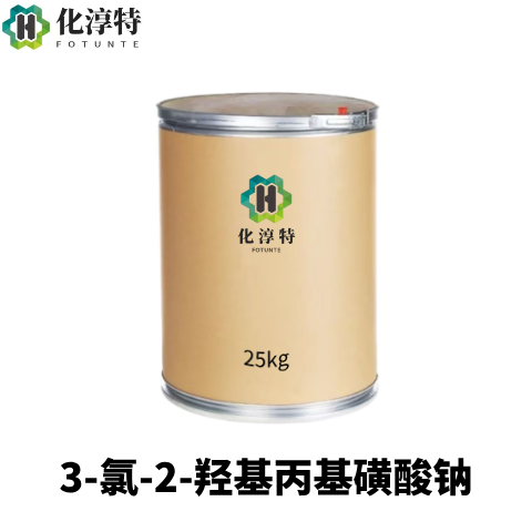 3-氯-2-羟基丙基磺酸钠，126-83-0 CHPS-Na 表面活性剂电镀中间体