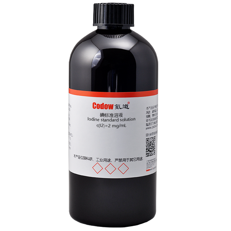 碘标准溶液 c(I2)=2 mg/mL