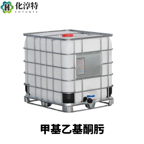 甲基乙基酮肟，96-29-7 丁酮肟 MEKO 涂料防结皮剂 锅炉除氧剂