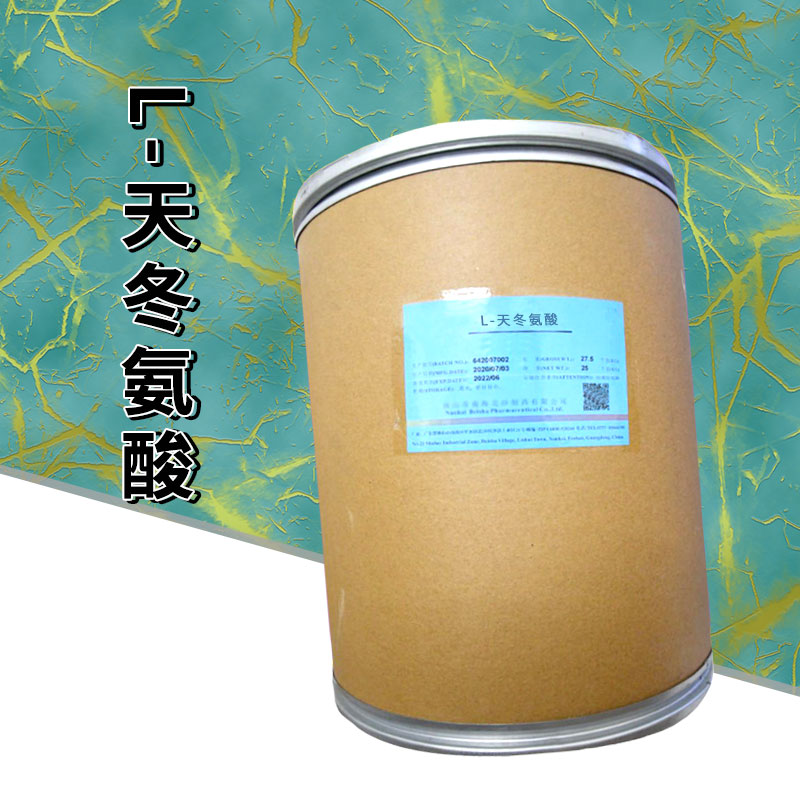 L-天冬氨酸厂家