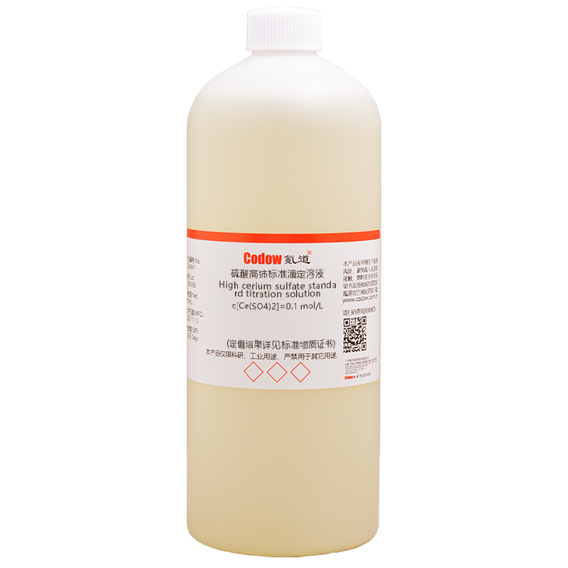 硫酸高铈标准滴定溶液 c[Ce(SO4)2]=0.1 mol/L