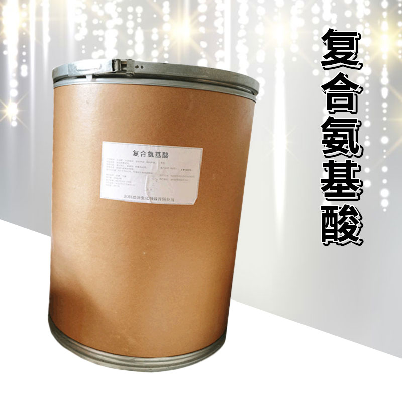 复合氨基酸厂家