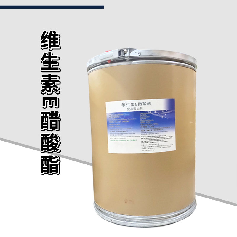 维生素E醋酸酯厂家