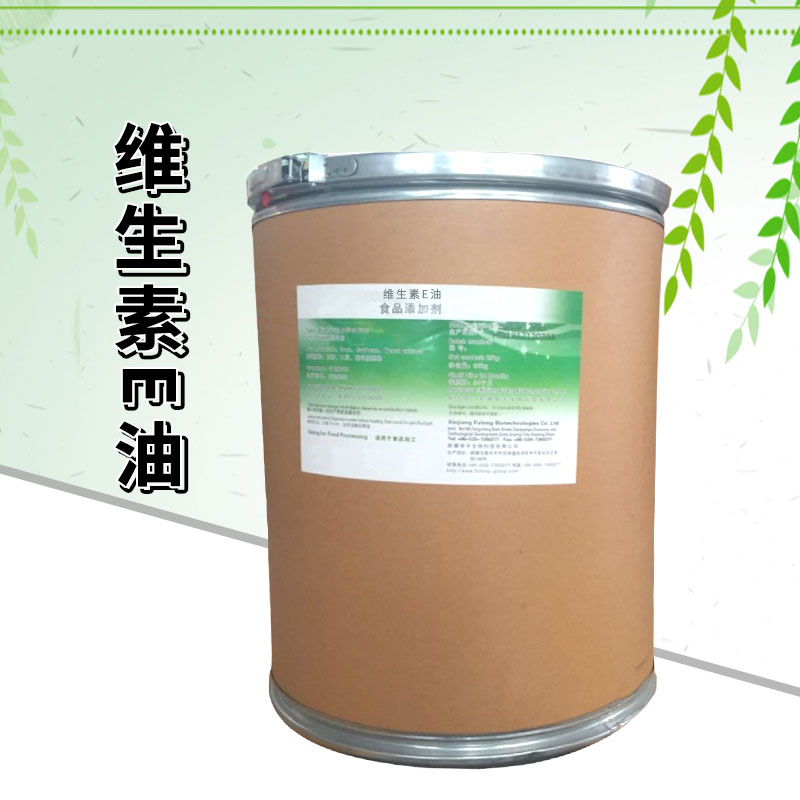 dl-α-醋酸生育酚厂家