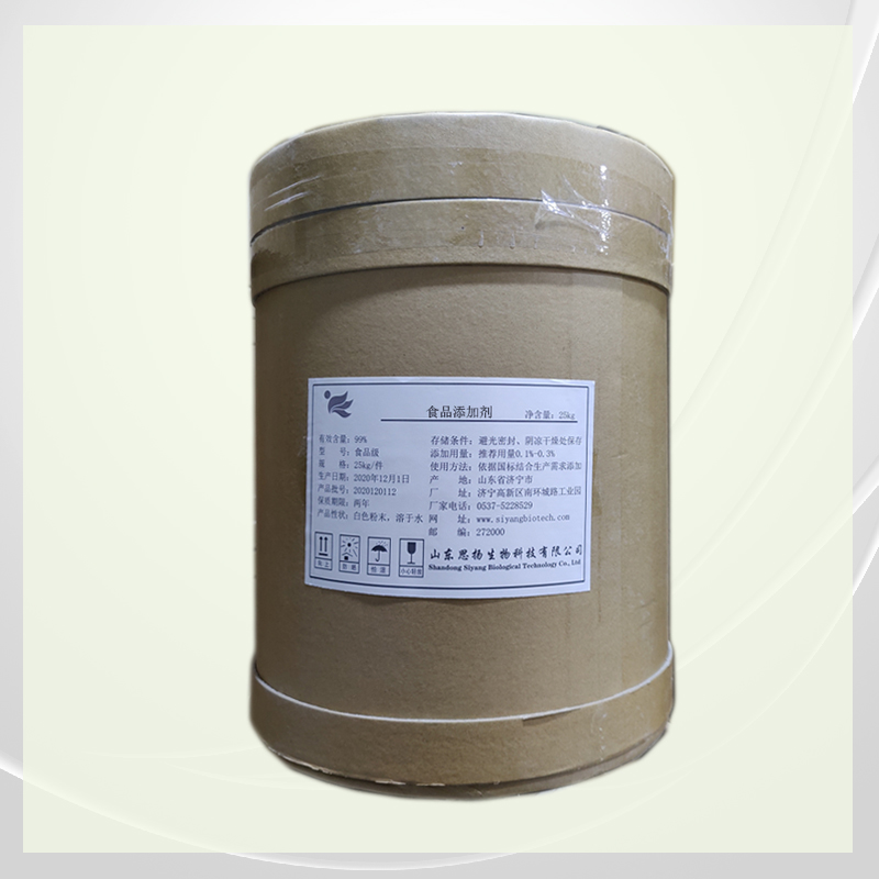 25-羟基维生素D3厂家