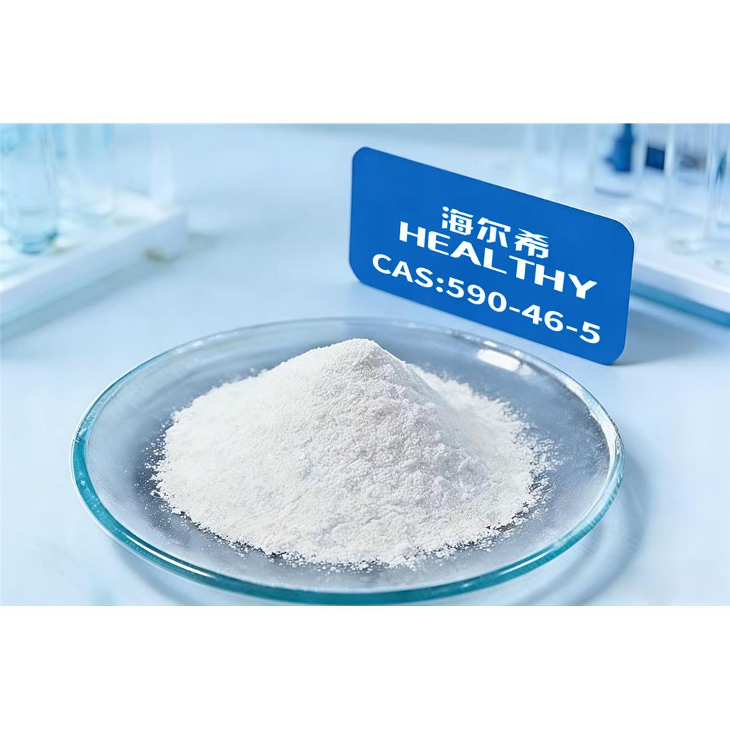 食品级甜菜碱盐酸盐-大型进出口品牌-研发制造商-资质齐全