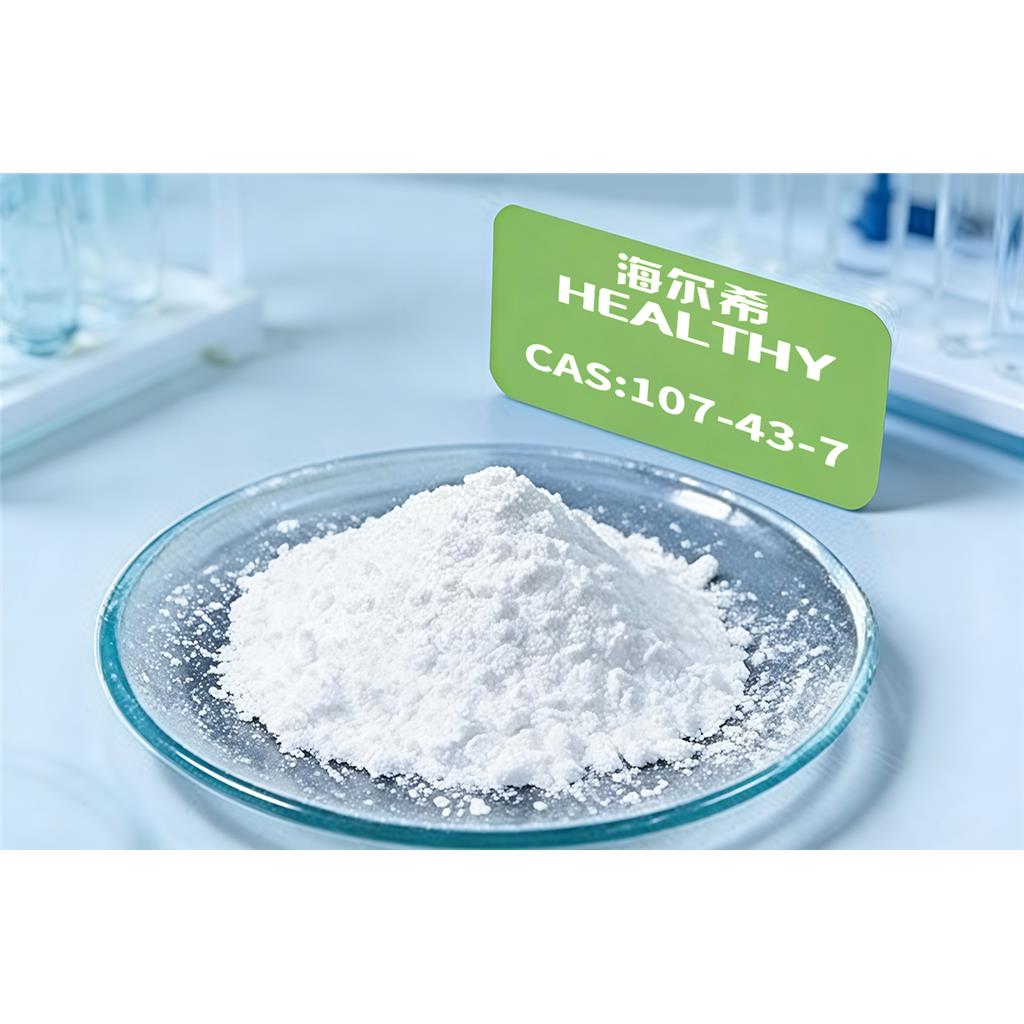 甘氨酸甜菜碱 高纯度原粉厂家直供