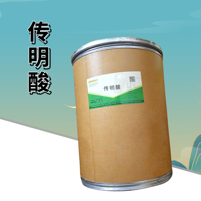 传明酸厂家