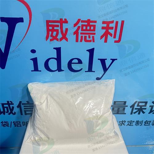 白色粉末-袋装 (1).jpg