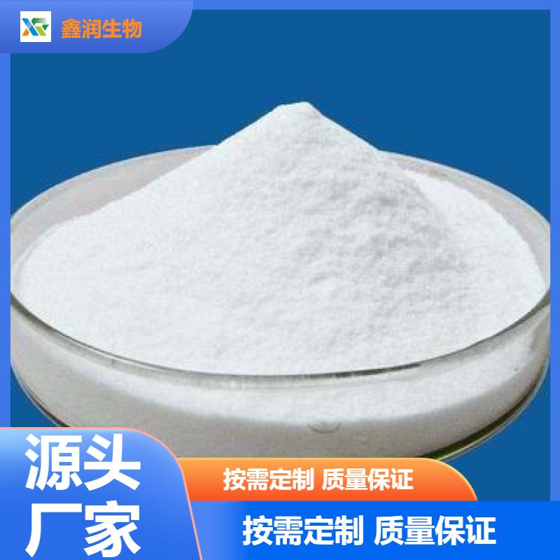 氨苄西林  白色结晶 畜禽水产养殖抗菌原料