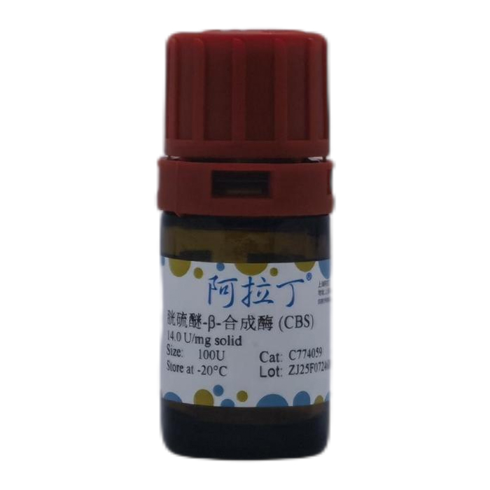 aladdin 阿拉丁 C774059 胱硫醚-β-合成酶 (CBS) 9023-99-8 ≥95%(SDS-PAGE), ≥40 U/mg protein; Source: Microorganism