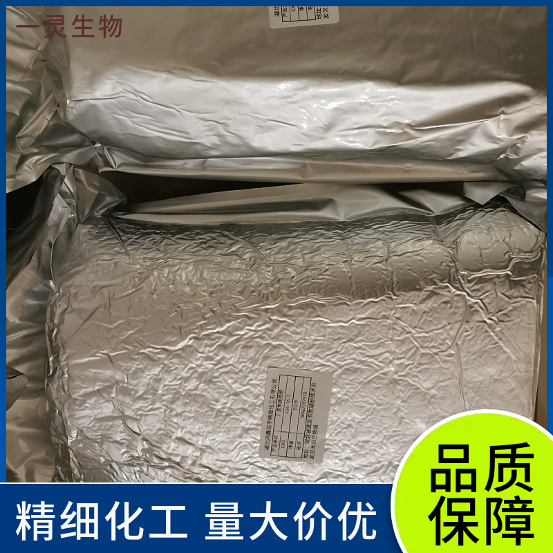 7-去氢胆固醇  脱氢胆固醇 434-16-2