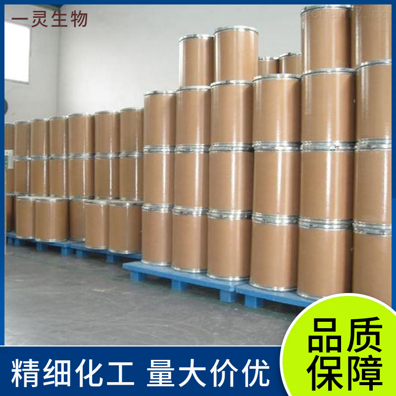 7-去氢胆固醇  脱氢胆固醇 434-16-2