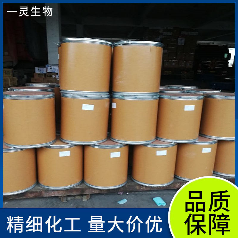 7-去氢胆固醇  脱氢胆固醇 434-16-2